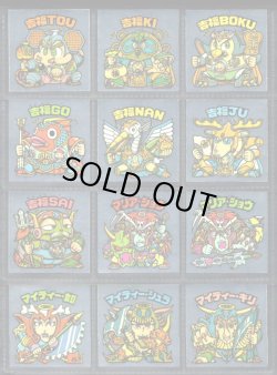 画像1: 18弾ヘッドパート2・全12種フルコンプA