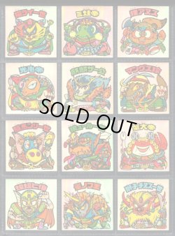 画像1: 20弾ヘッドパート2・全12種フルコンプA