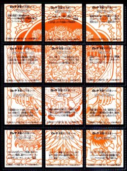 画像2: 22弾ヘッドパート1・全12種フルコンプA
