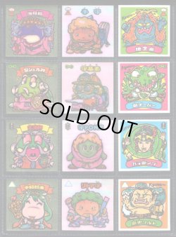 画像3: アイス版9弾すくみ・全36種フルコンプ