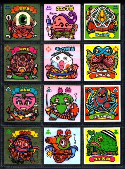 画像2: アイス版10弾すくみ・全36種フルコンプ