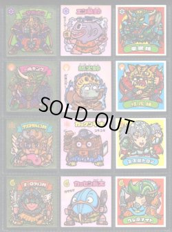 画像2: アイス版11弾すくみ・全36種フルコンプ