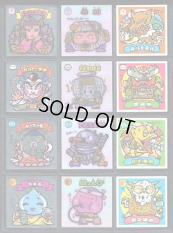 画像2: アイス版7弾すくみ・全36種フルコンプ