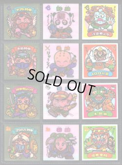 画像1: アイス版9弾すくみ・全36種フルコンプ