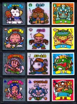 画像3: アイス版7弾すくみ・全36種フルコンプ