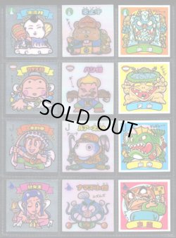 画像3: アイス版7弾すくみ・全36種フルコンプ