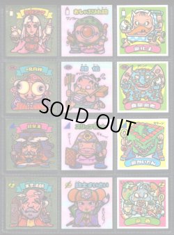 画像3: アイス版8弾すくみ・全36種フルコンプ