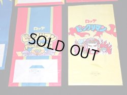 画像8: 旧ビックリマン・紙袋5種セット