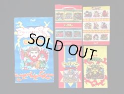 画像1: 旧ビックリマン・紙袋5種セット