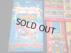 画像2: 旧ビックリマン・紙袋5種セット