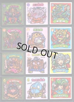 画像2: アイス版11弾すくみ・全36種フルコンプB