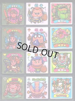 画像1: アイス版10弾すくみ・全36種フルコンプB