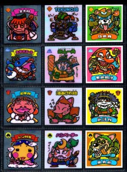 画像2: アイス版6弾すくみ・全36種フルコンプA