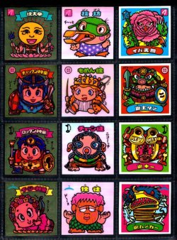 画像3: アイス版10弾すくみ・全36種フルコンプA