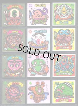 画像2: アイス版10弾すくみ・全36種フルコンプB