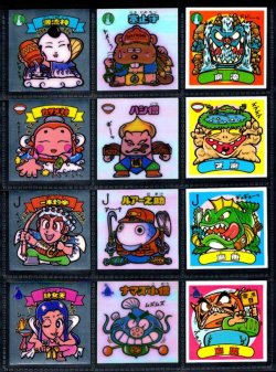 画像3: アイス版7弾すくみ・全36種フルコンプA