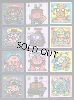 画像2: アイス版5弾すくみ・全36種フルコンプ