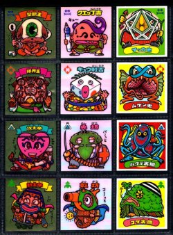 画像2: アイス版10弾すくみ・全36種フルコンプA