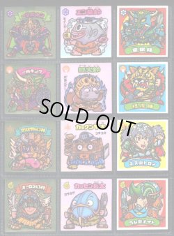 画像2: アイス版11弾すくみ・全36種フルコンプA