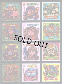 画像1: アイス版11弾すくみ・全36種フルコンプB