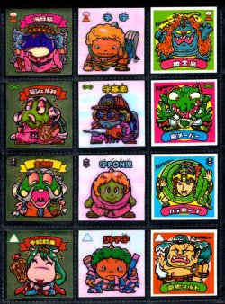 画像3: アイス版9弾すくみ・全36種フルコンプB