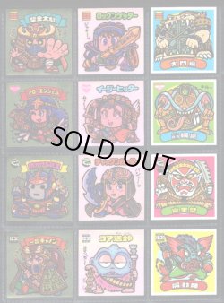 画像1: アイス版11弾すくみ・全36種フルコンプA