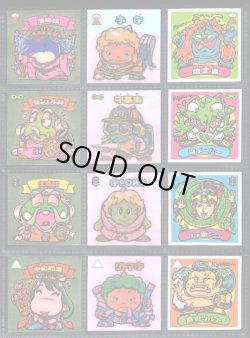 画像3: アイス版9弾すくみ・全36種フルコンプA