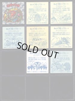 画像9: 1〜16弾ヘッド・44種セット（並品）B