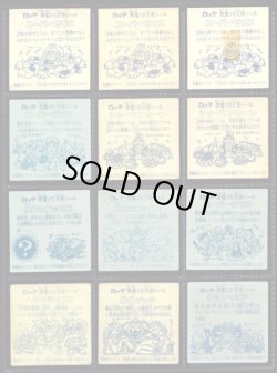 画像3: 1〜16弾ヘッド・44種セット（並品）C