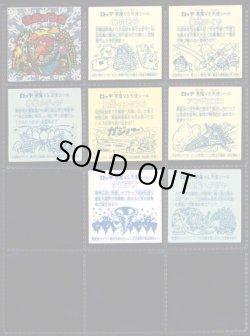 画像9: 1〜16弾ヘッド・44種セット（並品）C