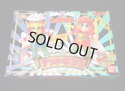 画像4: ヘッドロココ/アンドロココ（ビックリクロス）