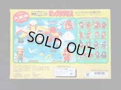 画像8: ヘッドロココ/アンドロココ（ビックリクロス）