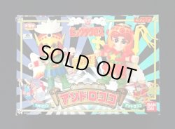 画像1: ヘッドロココ/アンドロココ（ビックリクロス）