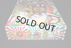 画像6: 騎神アリババ/アリババ神帝/ゴーストアリババ（ビックリクロス）