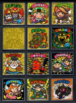 画像10: ビックリマン伝説1〜11・ヘッド全68種フルコンプ