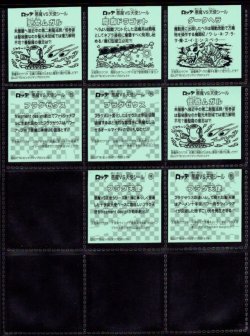 画像13: ビックリマン伝説1〜11・ヘッド全68種フルコンプ