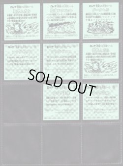 画像13: ビックリマン伝説1〜11・ヘッド全68種フルコンプ