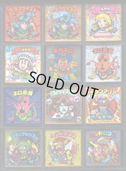 画像6: ビックリマン伝説1〜11・ヘッド全68種フルコンプ