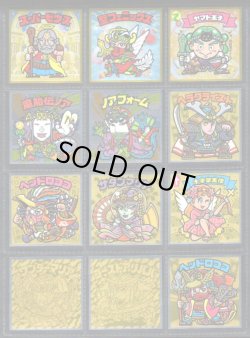 画像8: ビックリマン伝説1〜11・ヘッド全68種フルコンプ