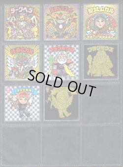 画像12: ビックリマン伝説1〜11・ヘッド全68種フルコンプ