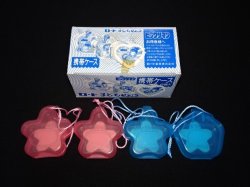 画像5: ビックリマン ロート子どもソフト 携帯ケース＆販促パズル