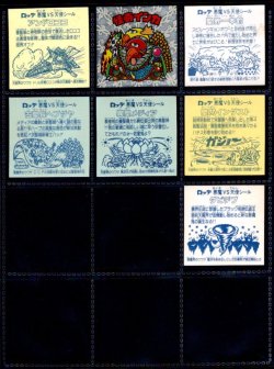 画像8: 1〜16弾ヘッド・43種セット