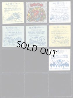 画像8: 1〜16弾ヘッド・43種セット