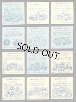 画像2: 1〜16弾ヘッド・43種セット