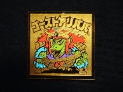 画像3: ゴーストアリババ（A）