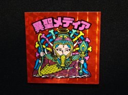 画像4: 異聖メディア