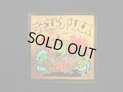 画像3: ゴーストアリババ（B）