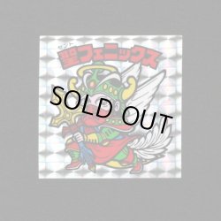 画像1: 聖フェニックス（武装）