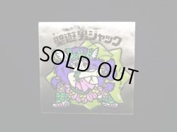 画像4: 聖遊男ジャック