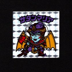 画像1: サタンマリア（銀）